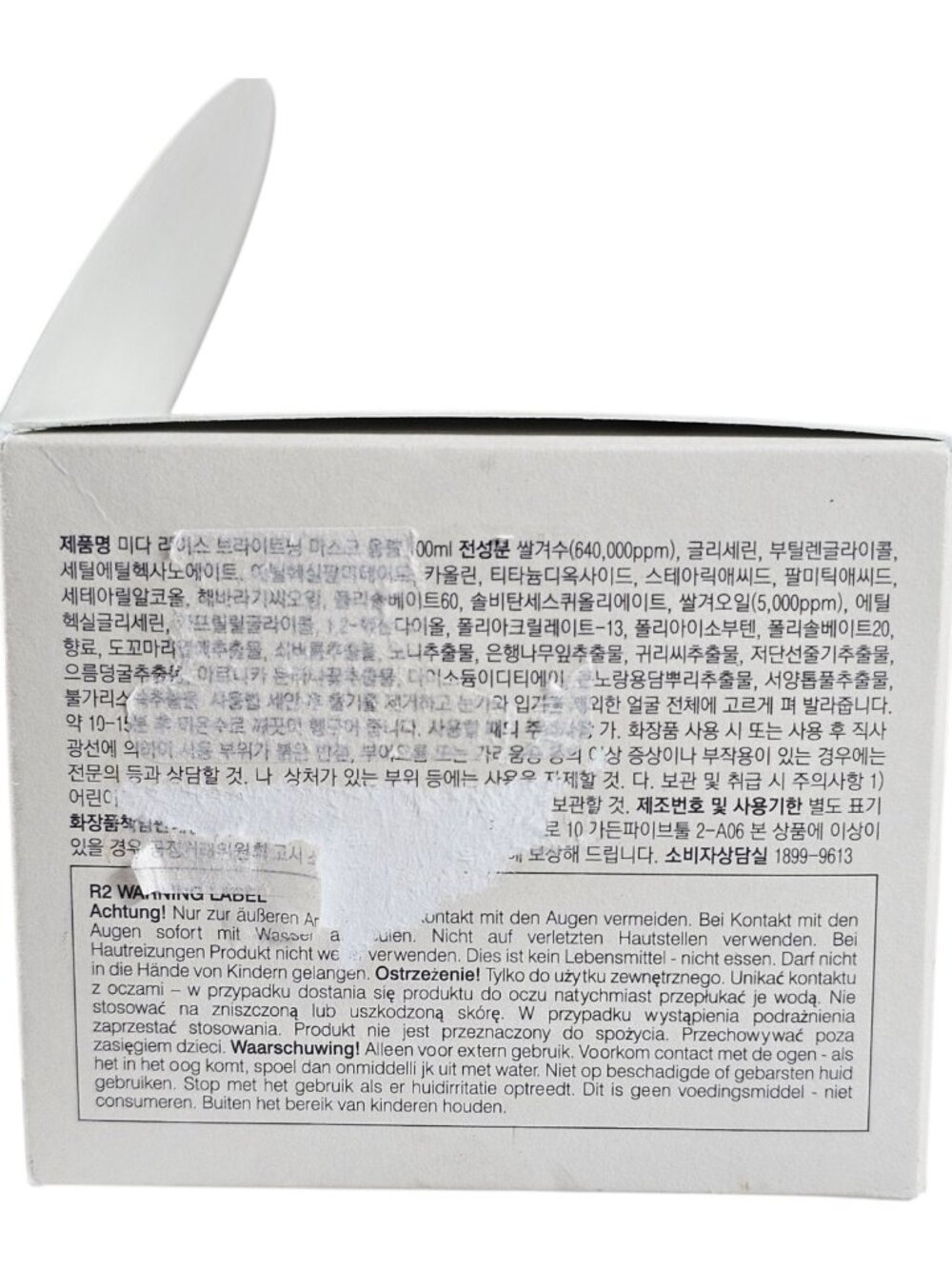 Midha Rice Brightening Mask 100ml Korean Skincare Kbeauty New - Picture 4 of 6